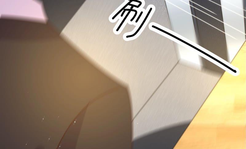 少帅每天都在吃醋第215话 赌注