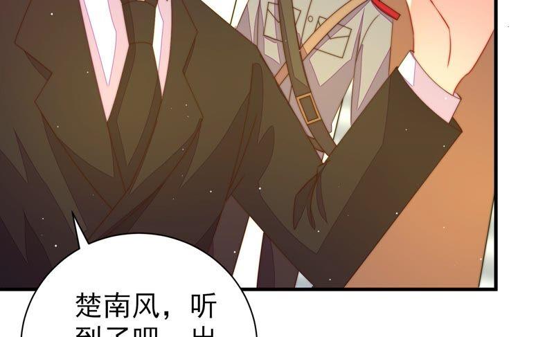 少帅每天都在吃醋第215话 赌注
