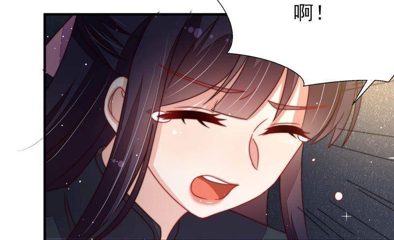 少帅每天都在吃醋第215话 赌注
