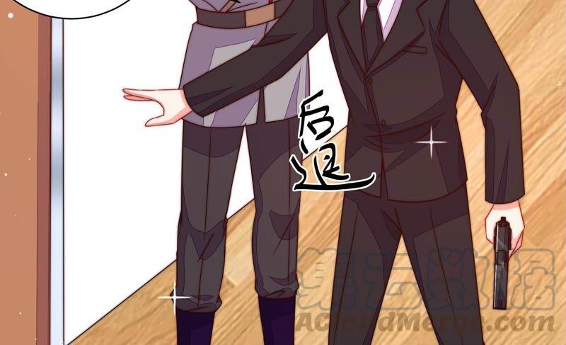 少帅每天都在吃醋第215话 赌注