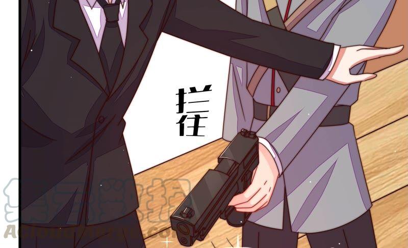 少帅每天都在吃醋第215话 赌注