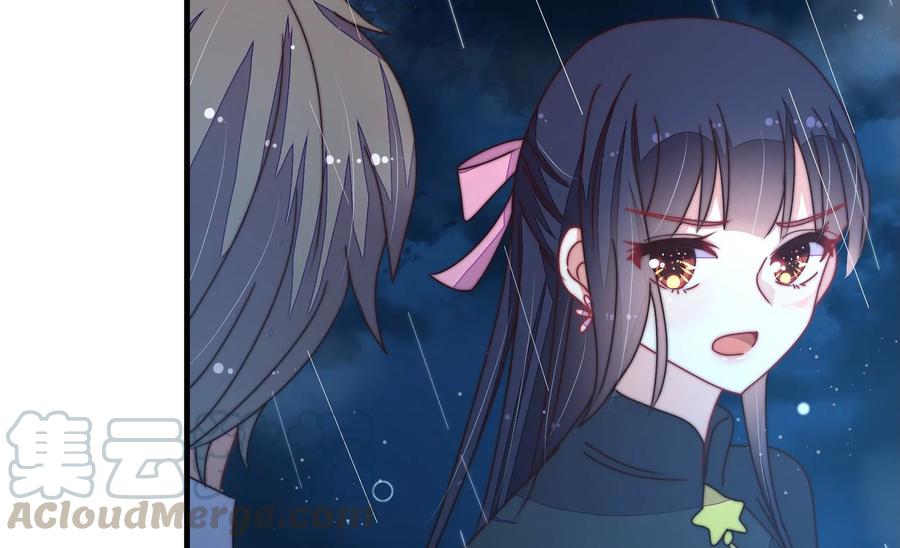 少帅每天都在吃醋第218话 水龙卷