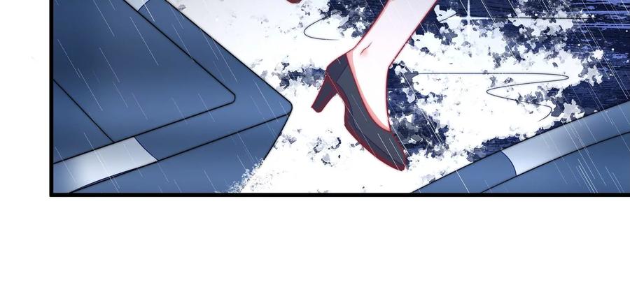 少帅每天都在吃醋第218话 水龙卷