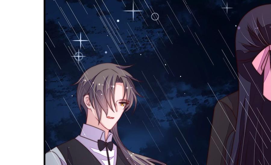 少帅每天都在吃醋第218话 水龙卷