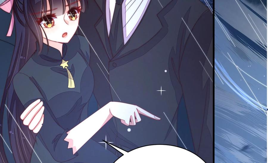 少帅每天都在吃醋第218话 水龙卷