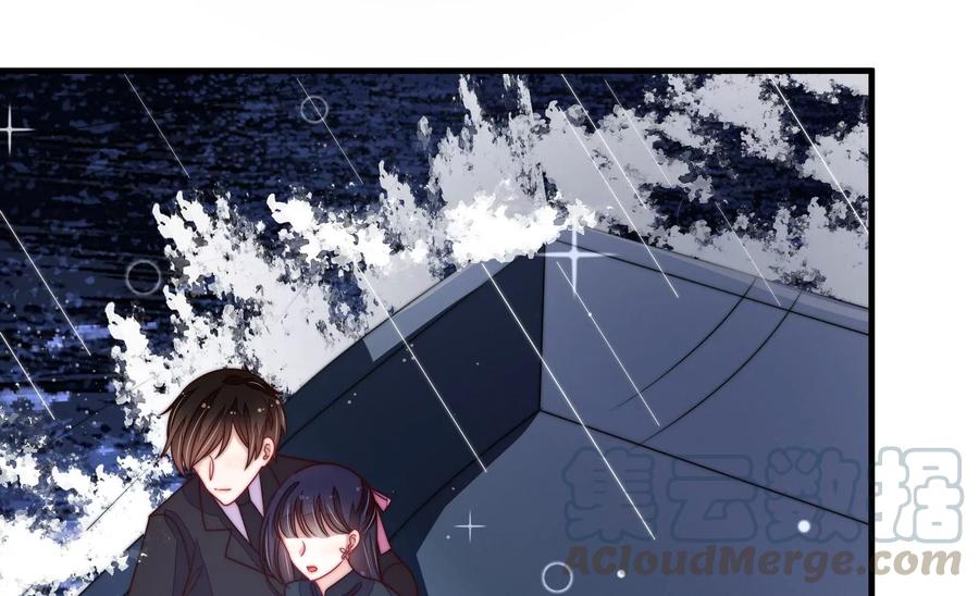 少帅每天都在吃醋第218话 水龙卷