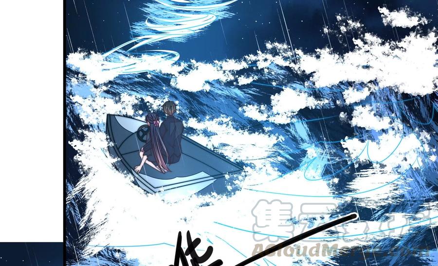 少帅每天都在吃醋第218话 水龙卷