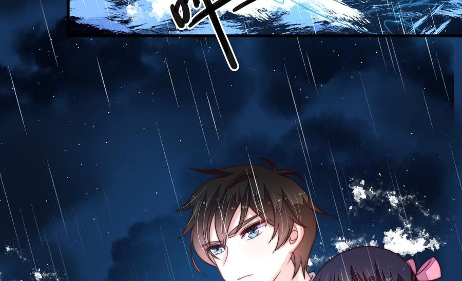 少帅每天都在吃醋第218话 水龙卷