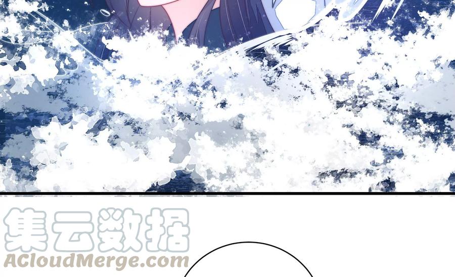 少帅每天都在吃醋第219话 荒野求生