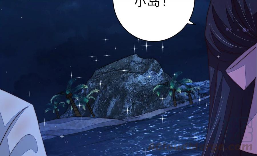 少帅每天都在吃醋第219话 荒野求生