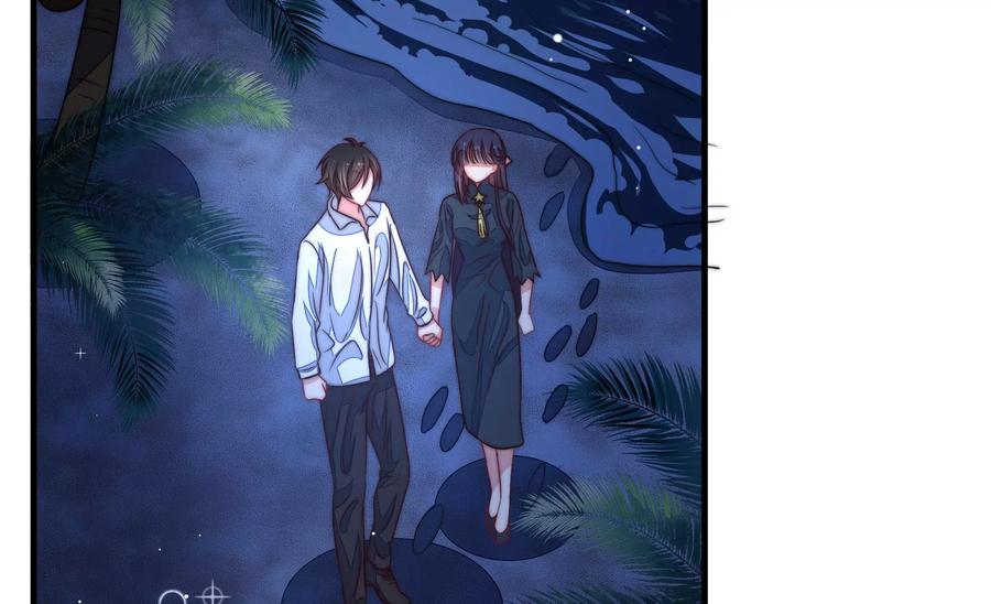 少帅每天都在吃醋第219话 荒野求生