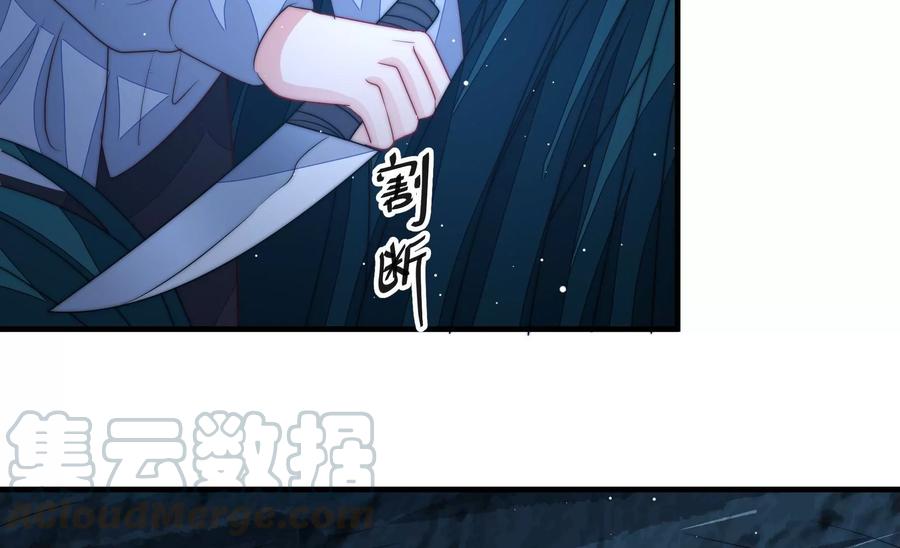 少帅每天都在吃醋第219话 荒野求生
