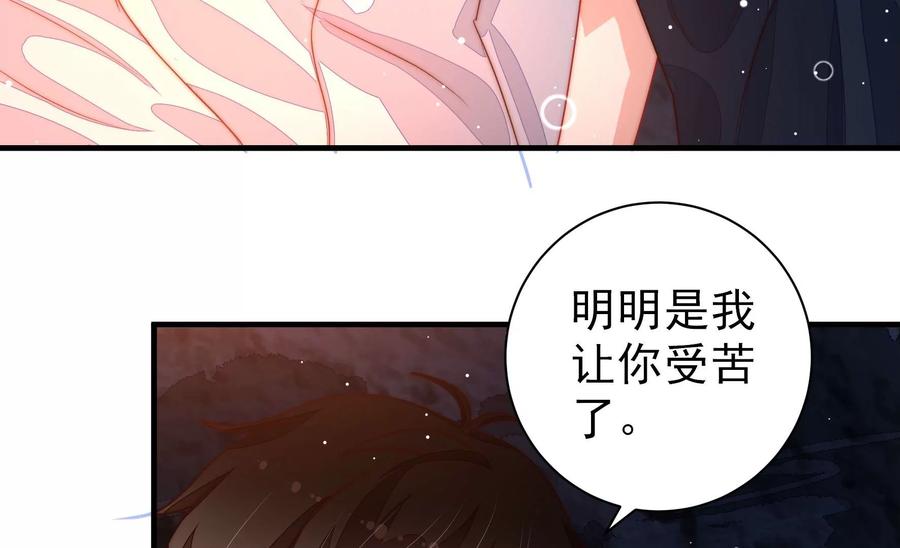 少帅每天都在吃醋第219话 荒野求生