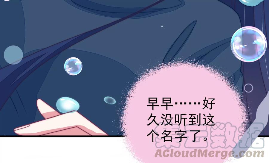 少帅每天都在吃醋第219话 荒野求生