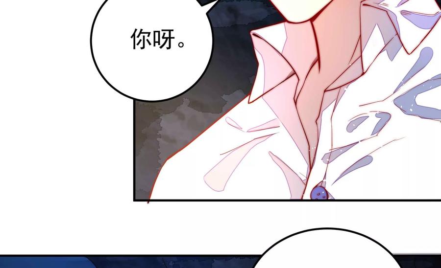少帅每天都在吃醋第220话 某人吃醋了