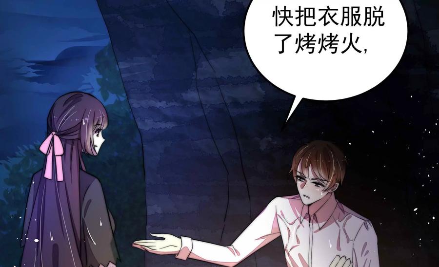 少帅每天都在吃醋第220话 某人吃醋了