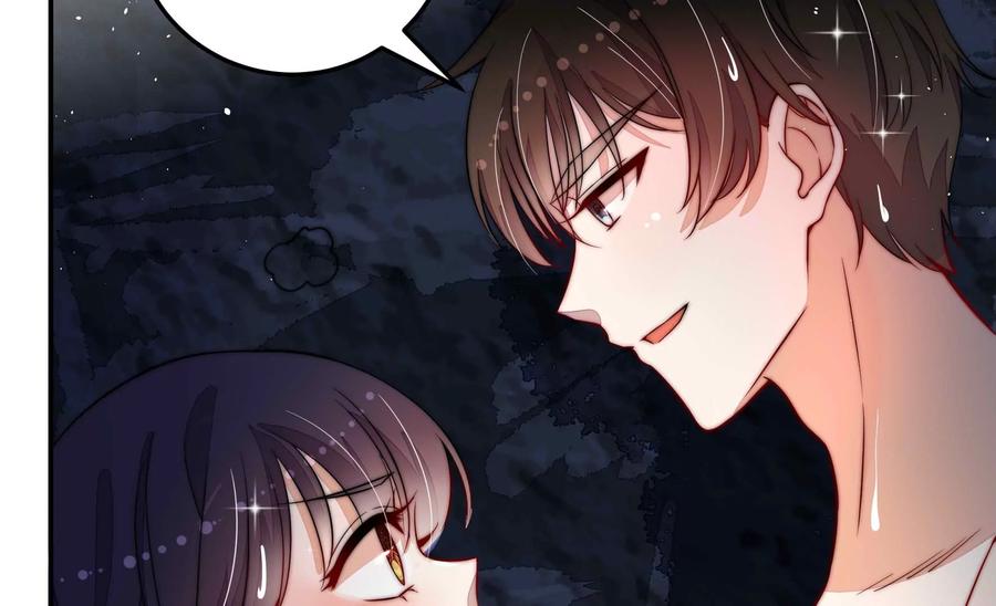 少帅每天都在吃醋第220话 某人吃醋了