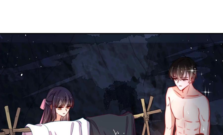 少帅每天都在吃醋第220话 某人吃醋了