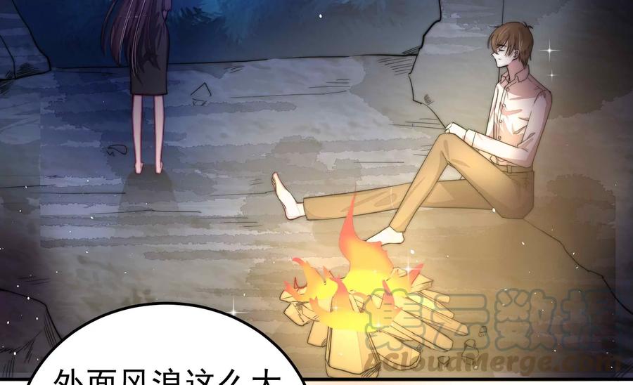 少帅每天都在吃醋第220话 某人吃醋了