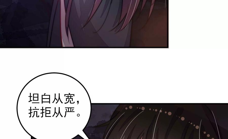 少帅每天都在吃醋第220话 某人吃醋了
