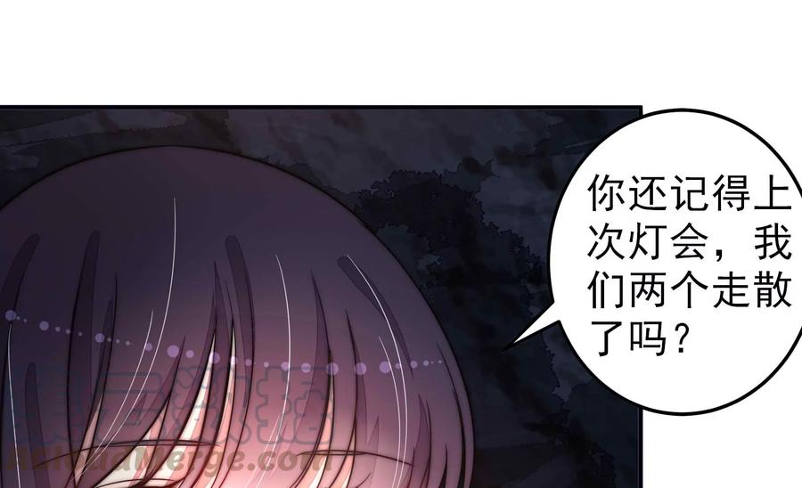 少帅每天都在吃醋第220话 某人吃醋了