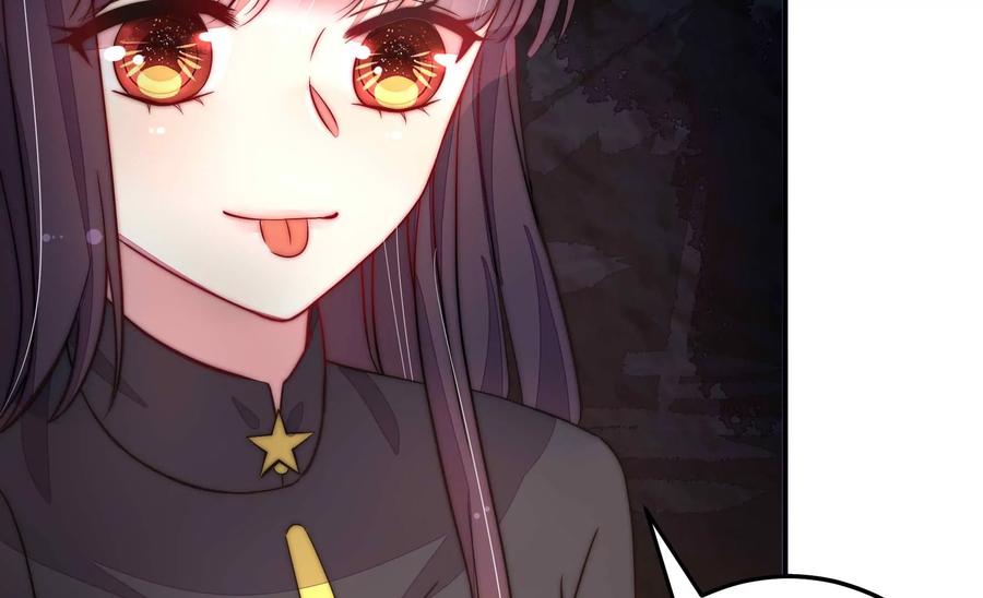 少帅每天都在吃醋第220话 某人吃醋了