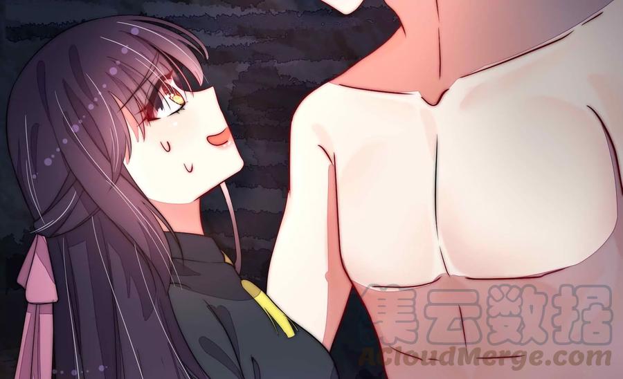 少帅每天都在吃醋第220话 某人吃醋了