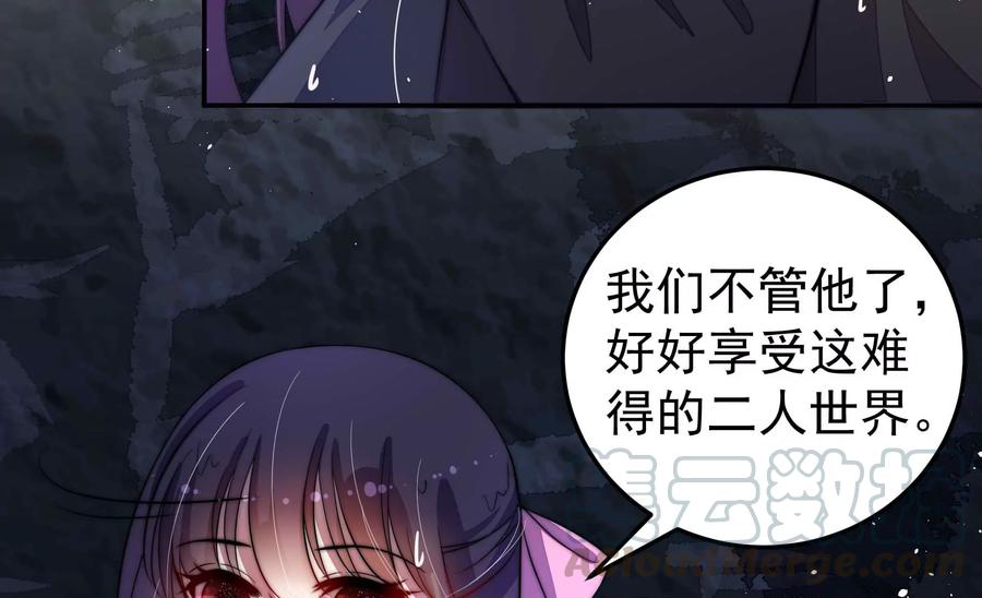 少帅每天都在吃醋第220话 某人吃醋了