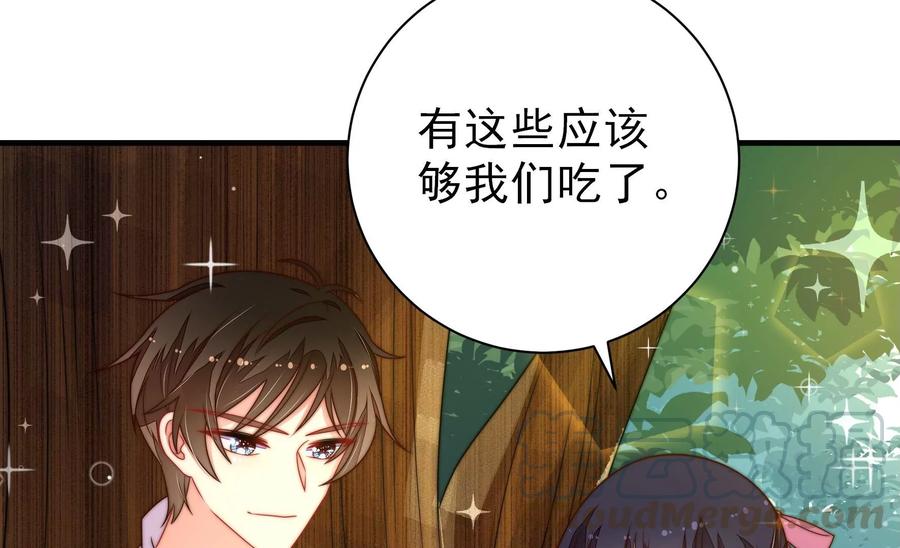 少帅每天都在吃醋第221话 生病