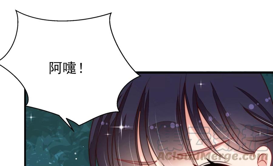少帅每天都在吃醋第221话 生病