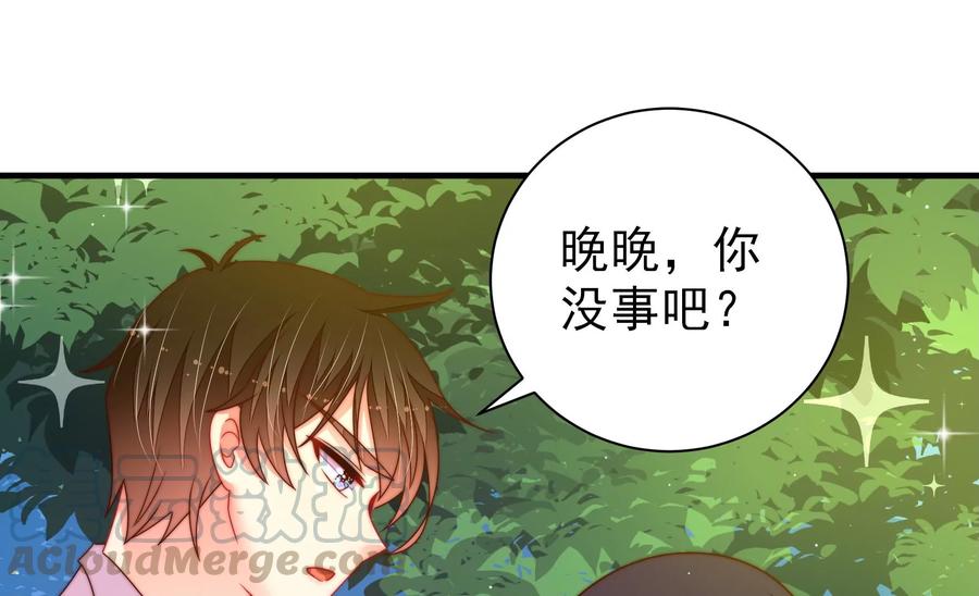 少帅每天都在吃醋第221话 生病
