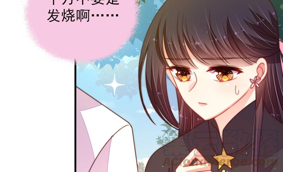 少帅每天都在吃醋第221话 生病