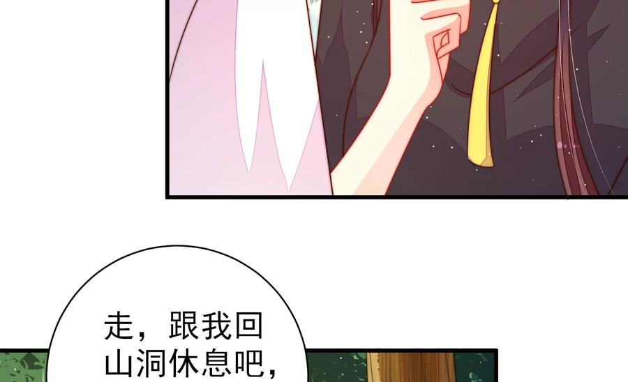 少帅每天都在吃醋第221话 生病