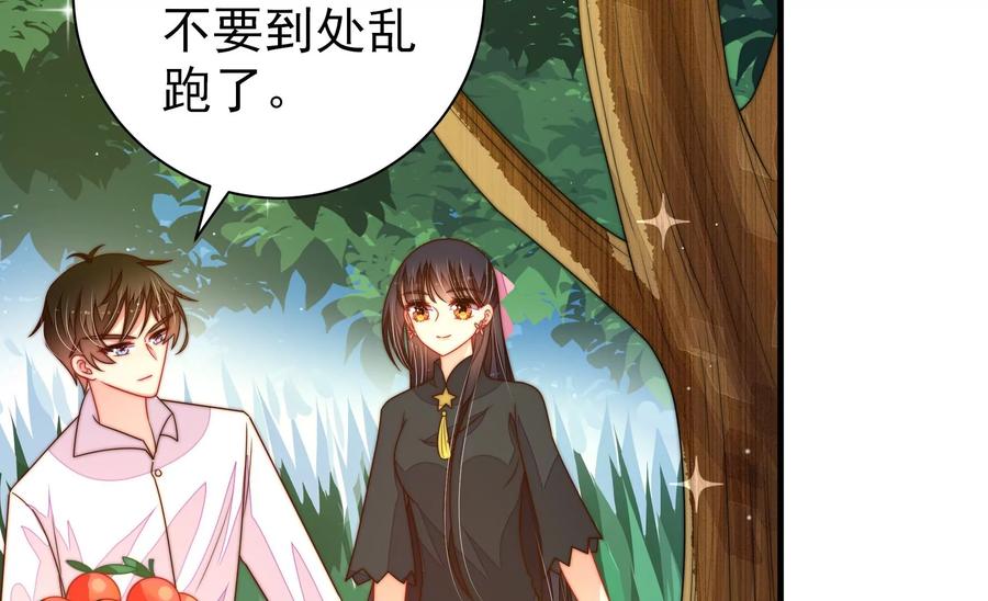 少帅每天都在吃醋第221话 生病