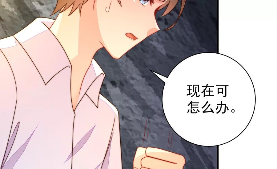 少帅每天都在吃醋第221话 生病