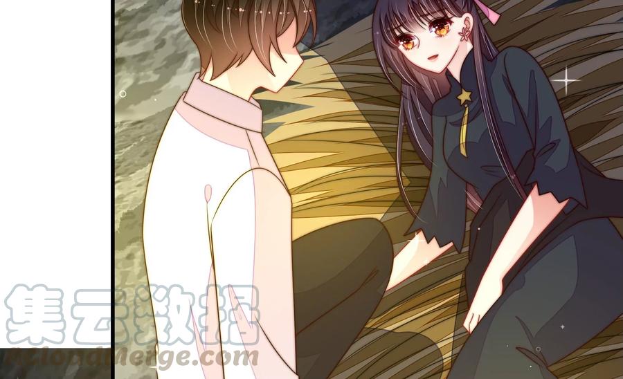 少帅每天都在吃醋第221话 生病