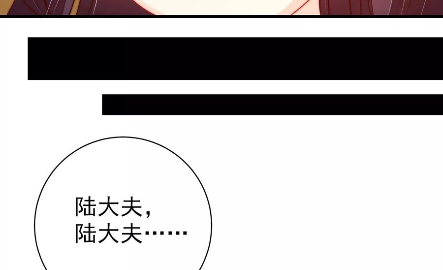 少帅每天都在吃醋第221话 生病