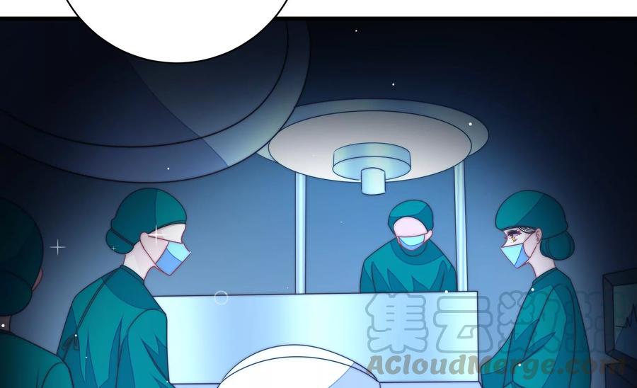 少帅每天都在吃醋第221话 生病