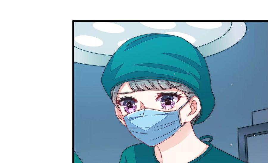 少帅每天都在吃醋第221话 生病