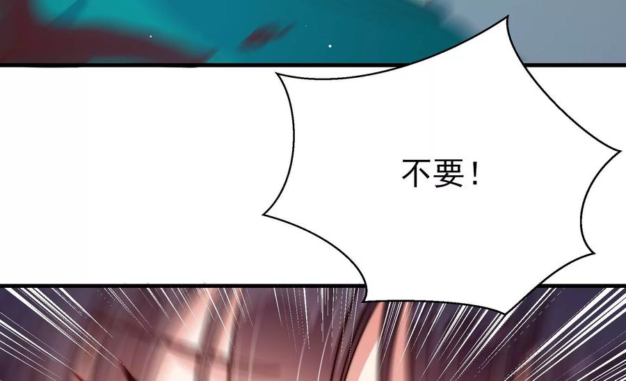 少帅每天都在吃醋第221话 生病