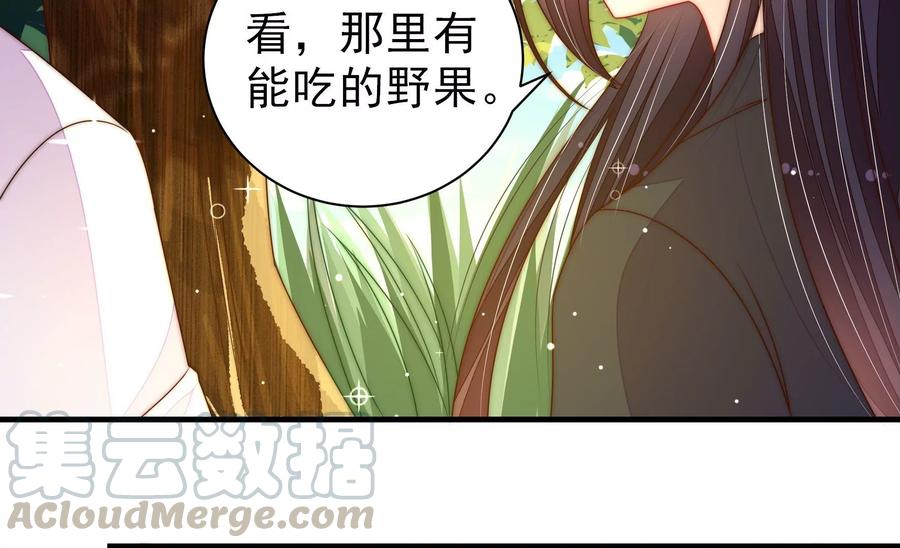 少帅每天都在吃醋第221话 生病