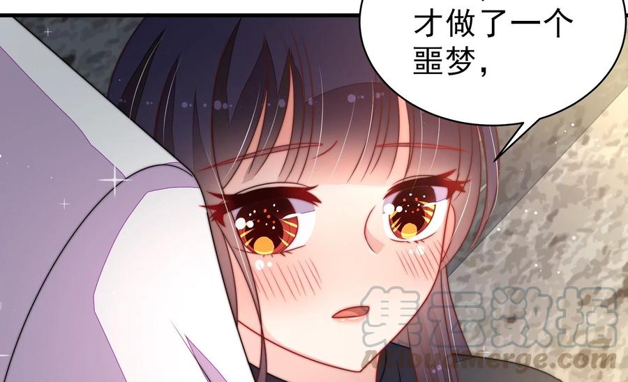少帅每天都在吃醋第222话 获救