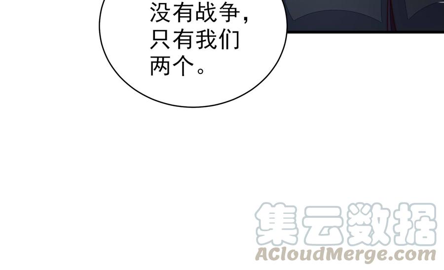 少帅每天都在吃醋第222话 获救