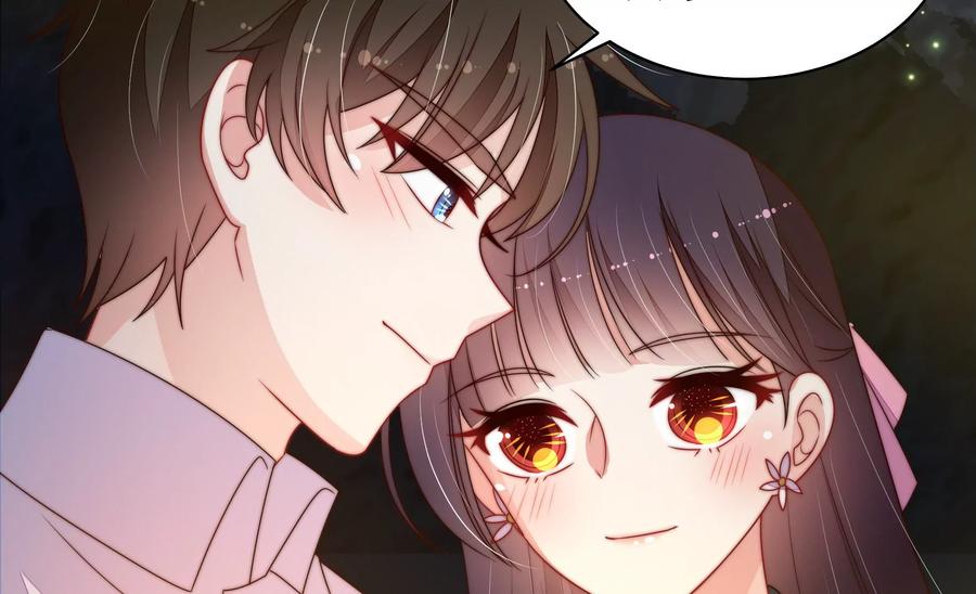 少帅每天都在吃醋第222话 获救