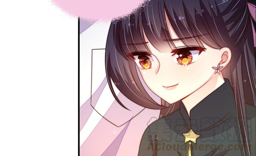 少帅每天都在吃醋第222话 获救