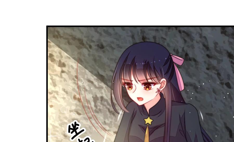 少帅每天都在吃醋第222话 获救