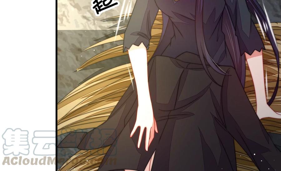 少帅每天都在吃醋第222话 获救