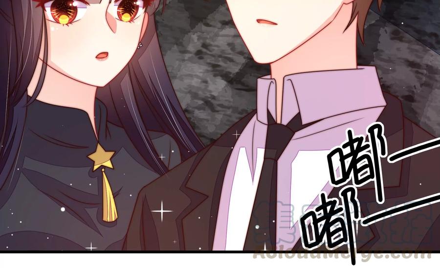 少帅每天都在吃醋第222话 获救