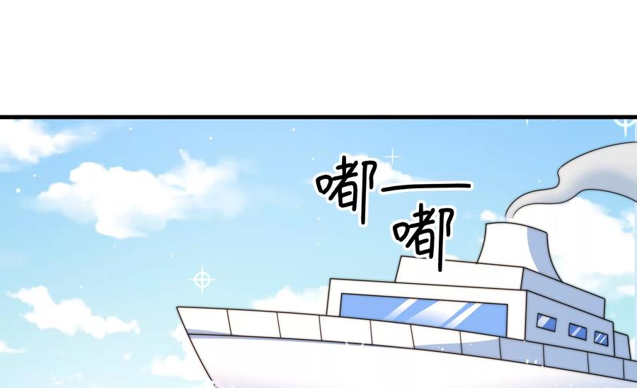 少帅每天都在吃醋第222话 获救