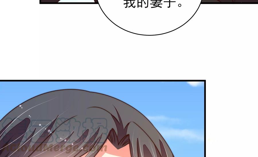 少帅每天都在吃醋第222话 获救
